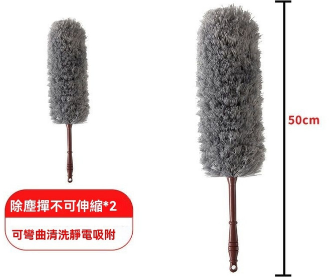 家用可彎曲可清洗不掉毛除塵撢, 純灰色,兩個撣頭+1個伸縮不鏽鋼杆-【1.5米】, 1個