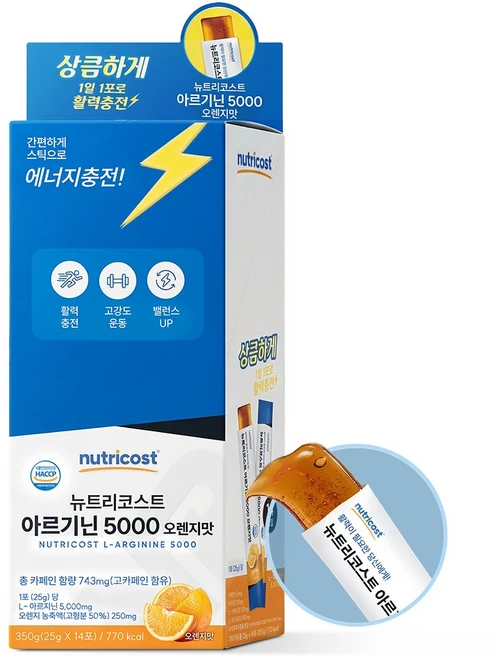 뉴트리코스트 아르기닌 스틱 5000MG 14스틱 1박스 오렌지맛, 1개, 350g - 쿠팡