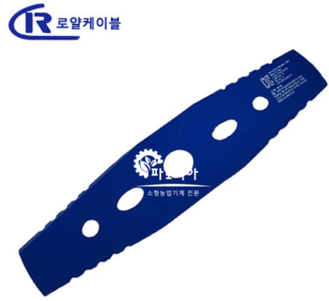 로얄케이블 예초기날 칼날1번 고급형 2도날 RCB-03 SKS-51 국산, 1개