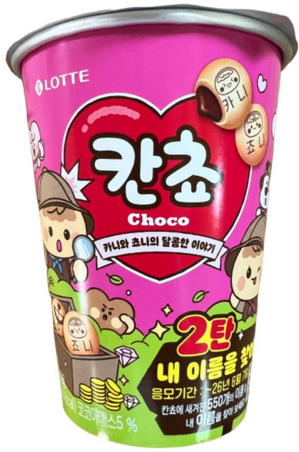 롯데웰푸드 칸쵸 컵, 88g, 5개