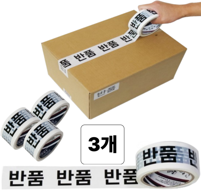 크로코틸 착붙 반품테이프 택배 박스 포장 테이프 화이트, 3개