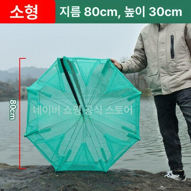 대형 통발 바다통발 소형 물고기 어망 미꾸라지 문어 민물 장어, 신형 L급 수직 수입 소형