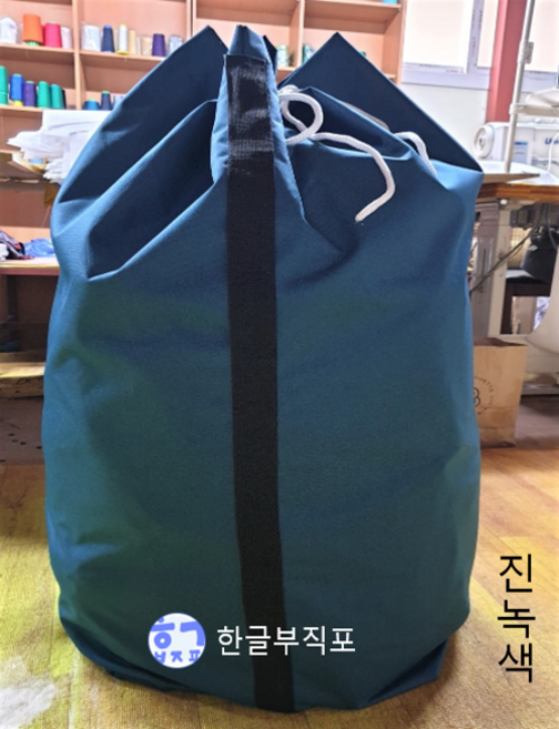 빨래주머니 세탁자루 방수포 수거백, 65x85, 주황색