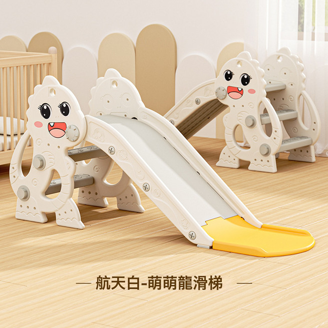 室內戶外兩用兒童加厚滑梯, 1個, 滑梯基礎款 白