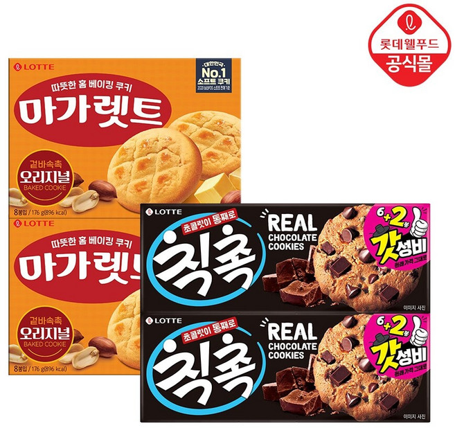 마가렛트 오리지널 176gx2개+칙촉 오리지널 120gx2개, 1세트, 592g