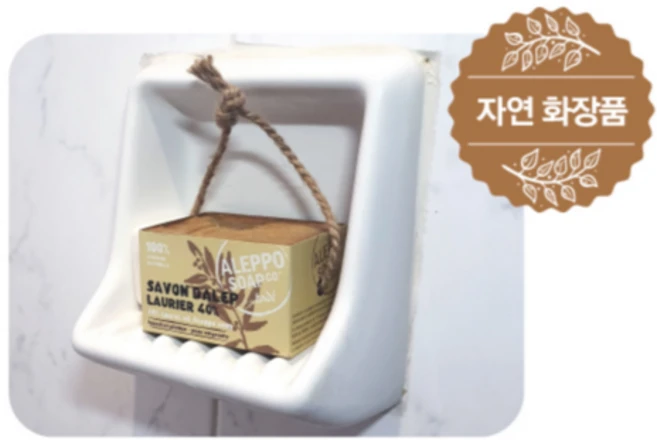 프랑스 천연비누 타데 알레포 오일 숙성 비누 40% 올리브 월계수 오일 220g, 200g, 1개입 - 쿠팡