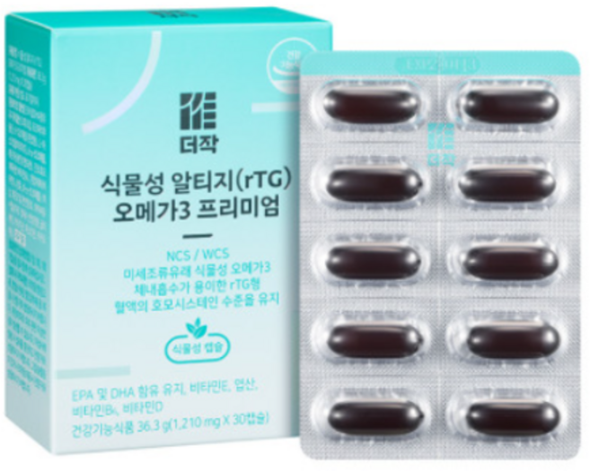 더작 식물성 알티지 rTG 오메가3 프리미엄 KD파마 저온 초임계 추출공법 30캡슐 1개 (1개월분)
