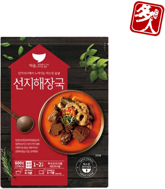 [다인] 선미식품 선지해장국 600g_ 레토르트국 살균제품 상온국 찌개 자취생요리, 600g, 1개