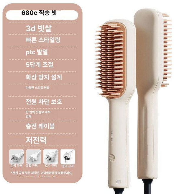 머리빗 귀사문석 자장 잼무브 브러쉬 에너지, 1개, KD680C 스트레이트 헤어 빗 밀크셰이크 화이트 미국