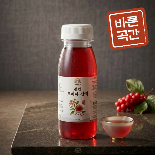 "바른곡간 수제 문경 오미자청 진액청 오미자차", 1개, 2개입, 200ml