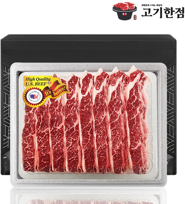 [미국산] 지방 손질 된 LA갈비 (꽃갈비) 선물세트 1.8kg, 1세트