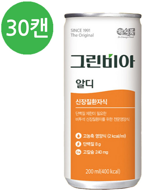 그린비아 알디 비투석, 200ml, 30개
