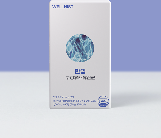 덴탈 덴티 케어 구강유산균 잇몸 자일리톨 입냄새 특허 키즈 유아 임산부 유산균 m18 식약청 인증 백 캔디, 1개, 60정