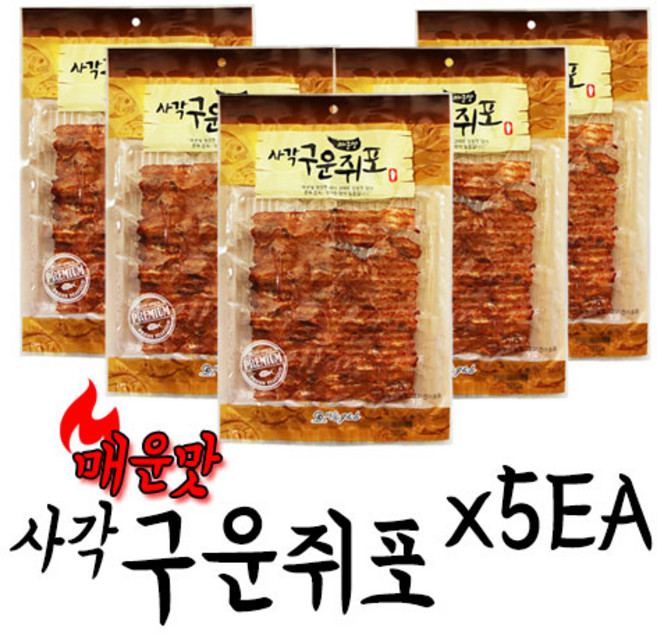 사각 구운쥐포 매운맛 60g 쥐포간식 건어물안주 맥주안주 혼술안주, 5개