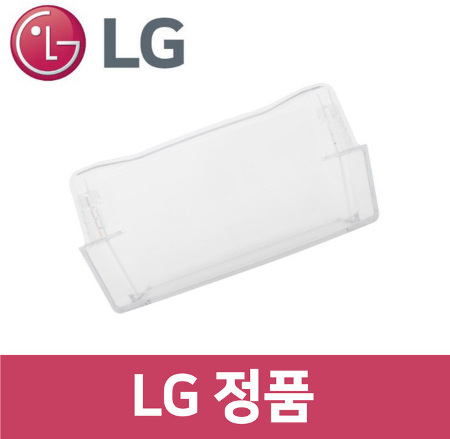 LG 엘지 정품 B187WM 냉장고 냉장실 바구니 트레이 rf71801