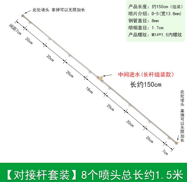 아사바노즐 농약 스프레이건 살수기 제초 분사기, 1세트