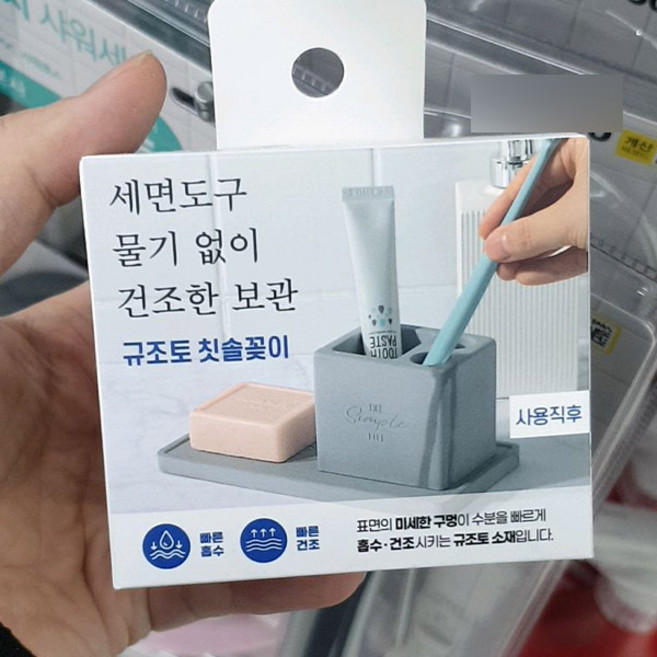 규조토 칫솔꽂이 3구, 화이트, 화이트, 1개
