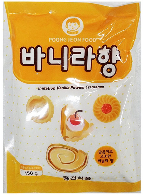 바닐라향가루(애기표 150g)X10 업소용 바닐라 파우더 분말 가루, 150g, 10개