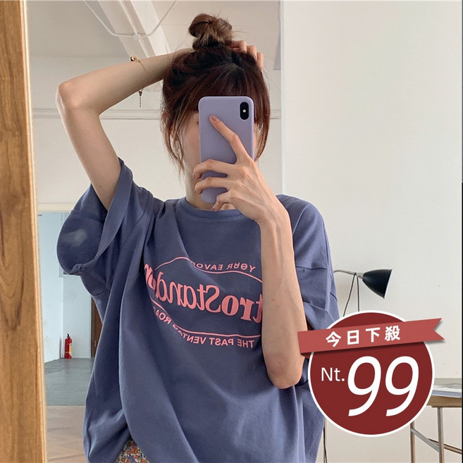 韓版寬鬆字母短袖上衣 T-Shirts