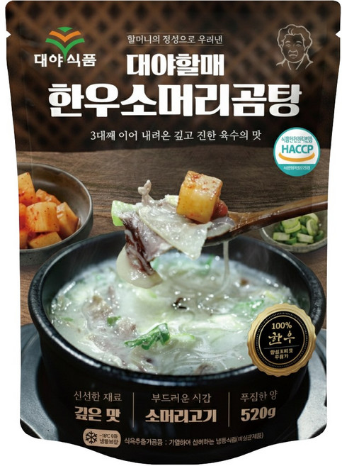 [대야식품] 대야할매 한우 소머리곰탕 520g(소머리고기 120g 한우 100%), 10개, 520g
