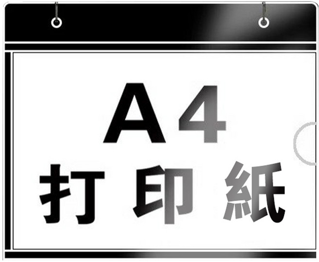 高透桌面亞克力立牌 用於價目表、菜單、活動資訊及廣告展示, 1個