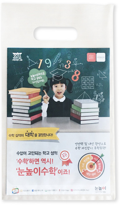 성원포장 링봉투 문고리 비닐 쇼핑백 23X40cm 100매, 1개, 투명