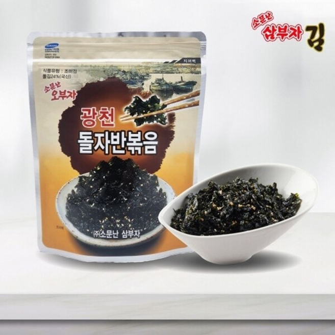 소문난삼부자 광천 돌자반 볶음 김자반 지퍼백, 없음, 50g, 10개