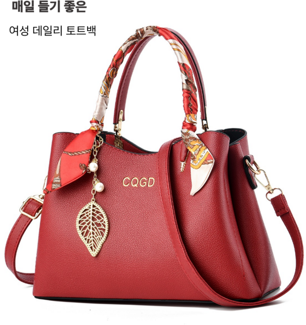 CQGD 스카프 핸들 여성 데일리 토트백 숄더백
