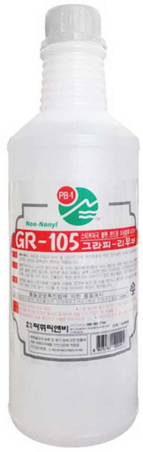 PB-1 유성얼룩제거제 (630ml 볼펜 본드 스티커 얼룩 껌 낙서 바닥청소 벽면 페인트 립스틱 매직펜 크리너), 1개