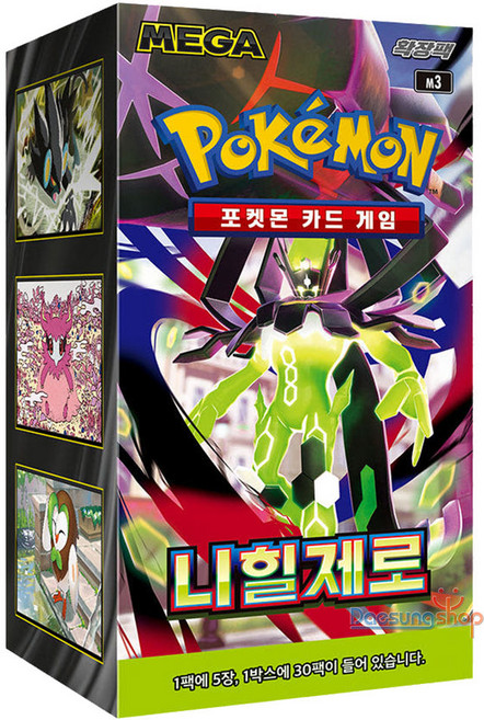 포켓몬카드 니힐 제로 1박스 30팩 150장, 1개, 박스