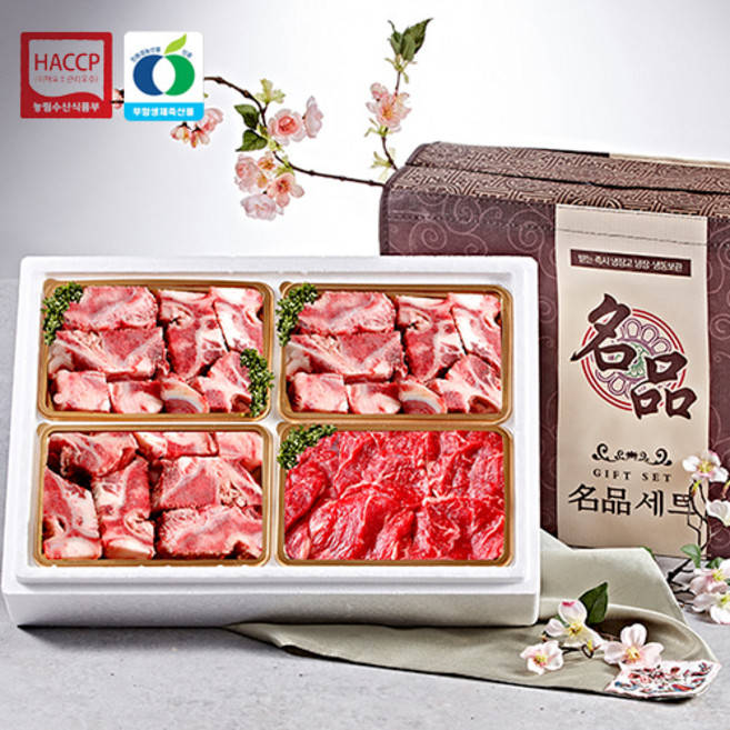 [안심한우] 청정지역 무항생제 사골1.4kg+잡뼈700g+사태500g, 1개