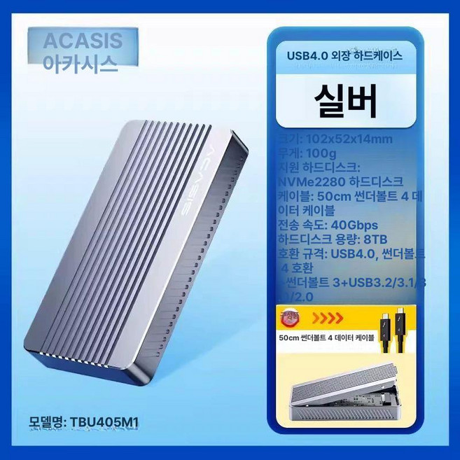 그라운드하이 외장그래픽카드 외장 비디오 외장형, TBU405M1