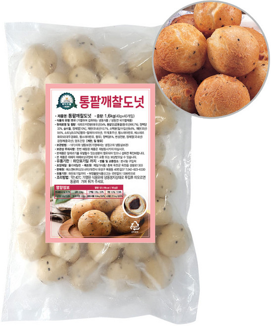 통팥 깨찰 도너츠 40gx40개입, 1개, 1.6kg
