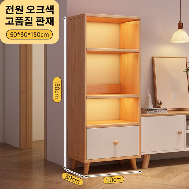 Tixpra 심플 책장 선반 플로어 거실 수납장 대용량 수납장, 4단, 원목