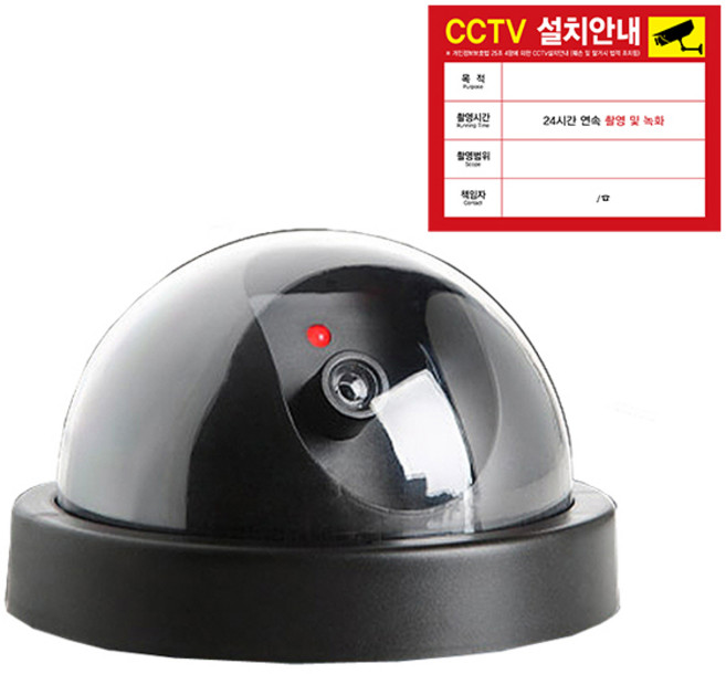 ZIO-BIZ 모형 CCTV 감시카메라 돔형 + CCTV설치안내 스티커 / 방범 보안 가짜 카메라 무선 실외 야외 감시카메라, A돔형, 1개