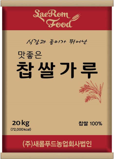 버터떡 건식 찹쌀가루 국내산 대용량 업소용 찹쌀가루, 20kg, 1개