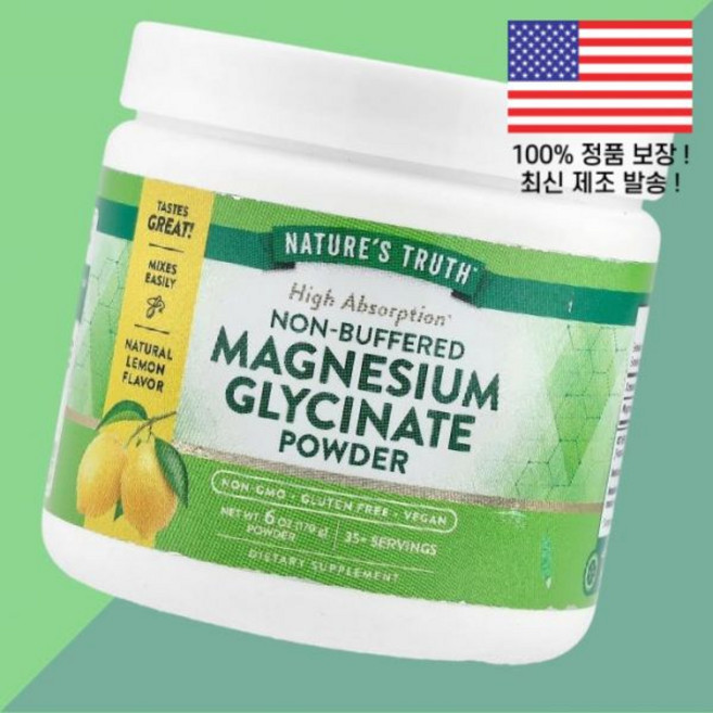 내추럴의 진실 비버퍼드 마그네슘 글리시네이트 파우더 가루 분말 내추럴 레몬 6온스 170g Nature's Truth Non Buffered Magnesium Glycinate, 내추럴의 진실 비버퍼드 마그네슘 글리시네이트 파우더 가