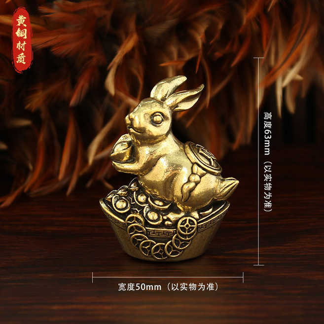 黃銅十二生肖擺件 元寶造型 做舊工藝 桌面裝飾 家居擺設 客廳茶寵 創意禮品+做舊-元寶財(兔)擺件, 做舊-元寶財(兔)擺件