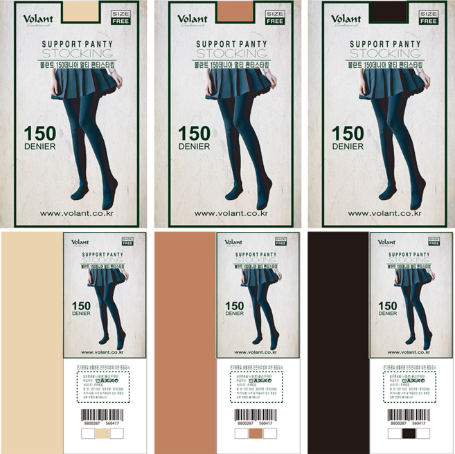 [Volant] 150D 고탄력 멀티 팬티스타킹 3매입