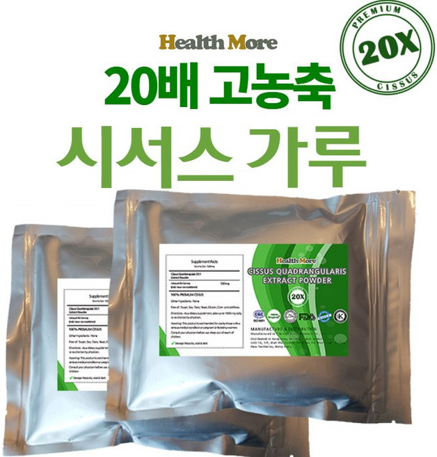 헬스모어 시서스가루 100% 20배 고농축 분말 500g 1+1 총 1kg, 1개, 500g+500g