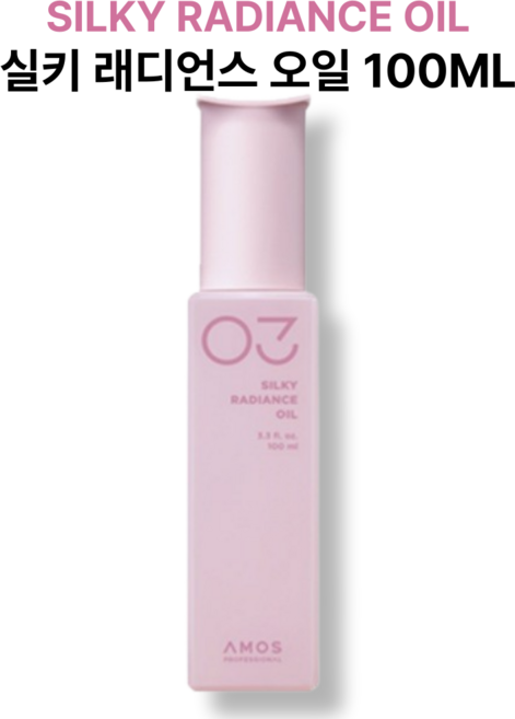 아모스프로페셔널 실키 래디언스 오일, 1개, 100ml
