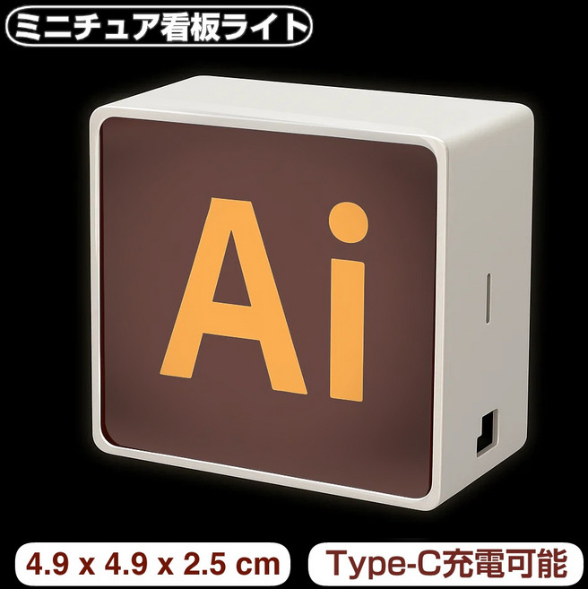 迷你發光招牌磁鐵 4.9cm Type-C充電 磁吸冰箱貼 多款造型, AI