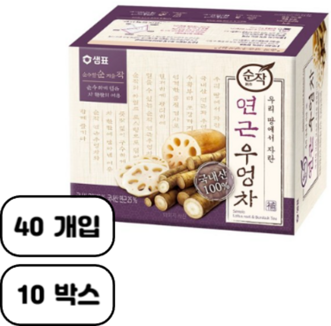 순작 연근우엉차, 800mg, 40개입, 10개