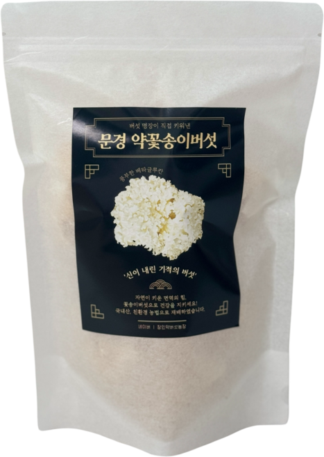 [김동일 명장] 문경 약 꽃송이버섯 건조버섯 50g 베타글루칸 항암 항염 당뇨 버섯명장