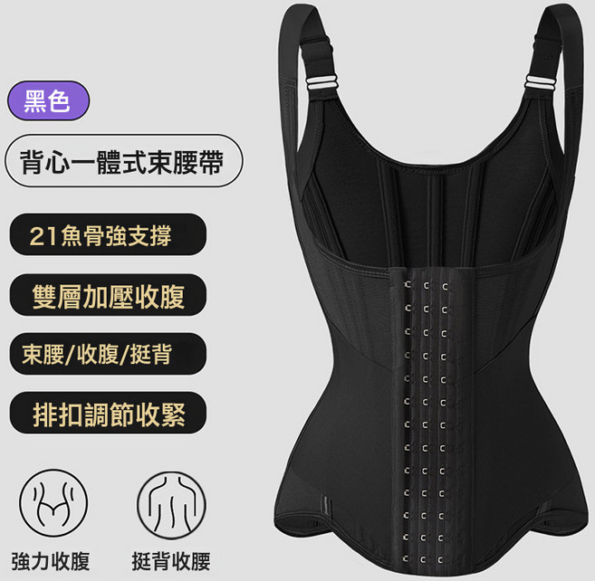跨境13扣女士塑身上衣網紗透氣健身塑身背心強力塑身衣收腹束腰衣
