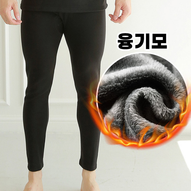 핑크앤다이아 남성 고급 융기모 타이즈 두꺼운 내복 바지 하의 방한 내복 털 방풍 내의