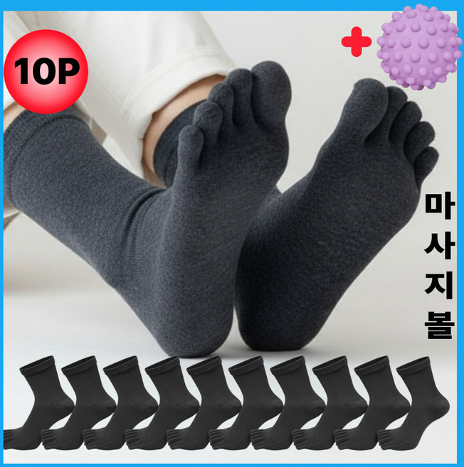 코블리 남성 발가락양말 중목 무봉제 통풍