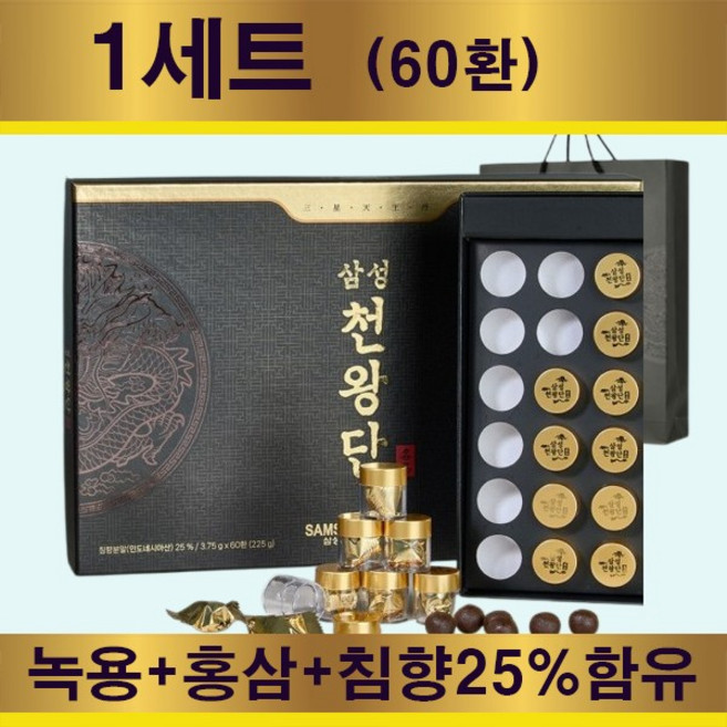 고함량 침향25% 녹용 홍삼 침향환 침향단 천왕단 3.75g 0환, 60개
