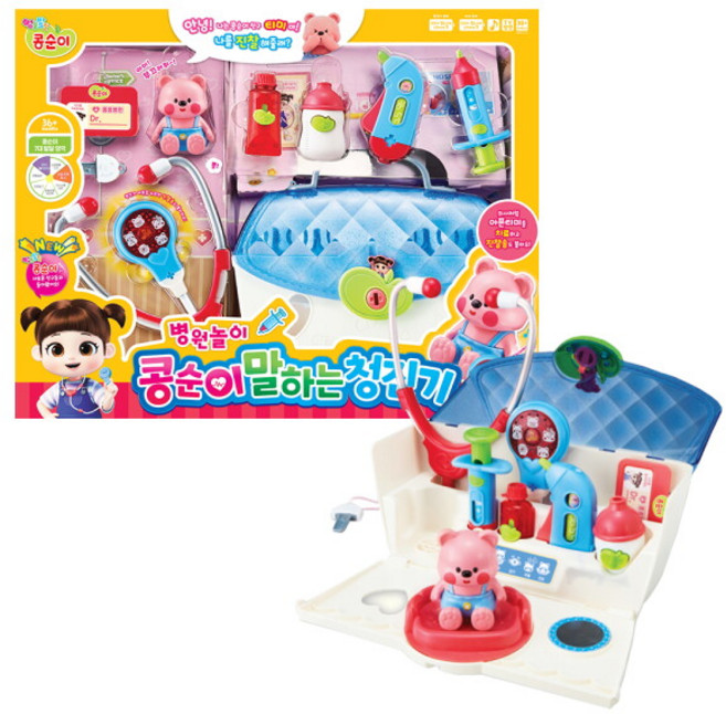 병원놀이 콩순이 말하는 청진기, 상세 설명 참조, 상세 설명 참조