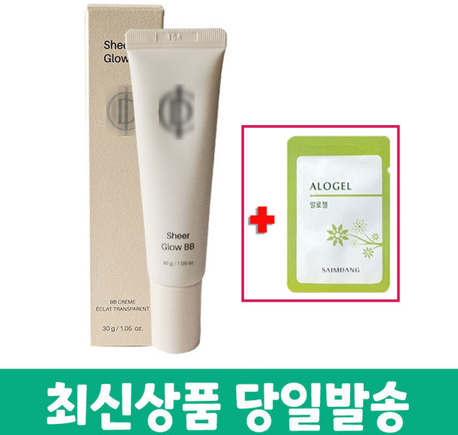 인셀덤 밀착 비비크림 피부광채 쉬어 글로우 비비 30g+화장품 샘플증정, 30g, 1개